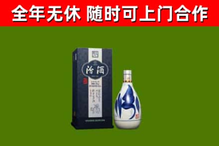 临汾回收汾酒
