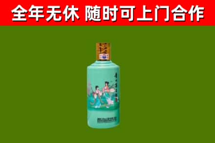 临汾回收节气茅台酒