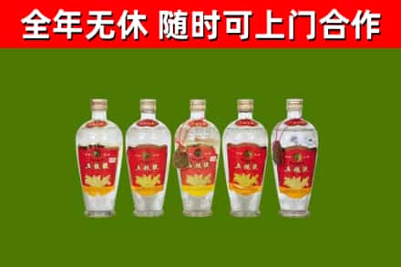 临汾回收老五粮液