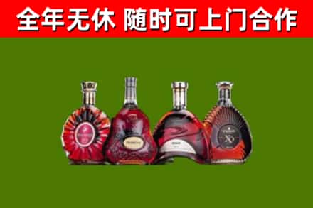 临汾回收老洋酒