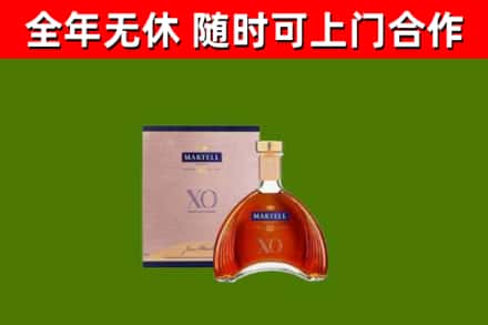 临汾回收马爹利洋酒