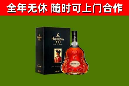 临汾回收轩尼诗洋酒